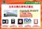 綠茶萃取錠EX(兒茶素EX)