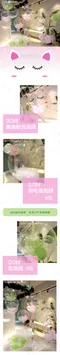 氣球佈置：獨角獸泡泡 12顆/組[DH760001]