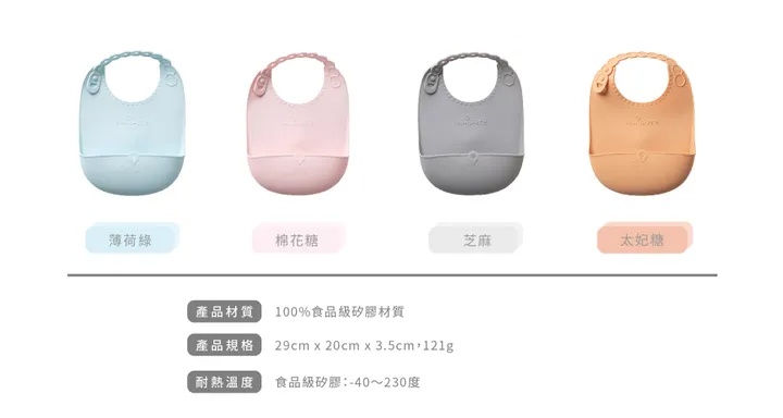 產品材質：100%食品級矽膠材質 產品規格：29cm x 20cm x 3.5cm，121g 耐熱溫度：食品級矽膠：-40～230度