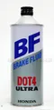 HONDA ULTRA BRAKE FLUID DOT4 本田日本原廠 煞車油  0.5L