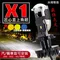 匠心 X1 PLUS LED 大燈 魚眼遠燈加強版