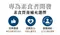 淨斯顧泌錠