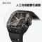 【BEXEI】五芒星鏤空 自動機械錶-9069