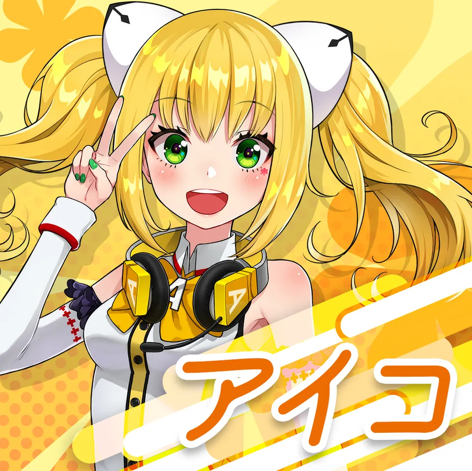 詩岸 Shian 歌声ライブラリー (中国語)