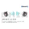 Dashbon SONABUDS 2 真無線藍牙耳機