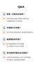 K-MOM 絲柔細滑兒童牙線棒80入 (24M+)
