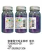優筆霖中瓶金蔥粉｜DIY｜閃粉｜亮粉｜美勞｜美術用具｜學生｜鋁罐裝｜文具