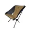 SL-02 沙色標準輕量椅 Desert Standard Lightweight Chair