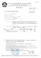 【南化青農】林雪英-*預購*無毒凱特芒果(5斤/箱)(3-6顆)(含運)