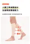 Solutio 機能減壓小腿襪