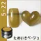 ageha gel Opti Color 彩色凝膠5-22