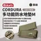 軍綠M【the earth】 CORDURA 多功能防水地墊