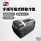 [ HAWRIN華菱 ] 手提可攜式移動冷氣 HPCS-110KA110T