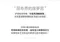 頂級超薄瞬吸紙尿布-體驗包(1入)