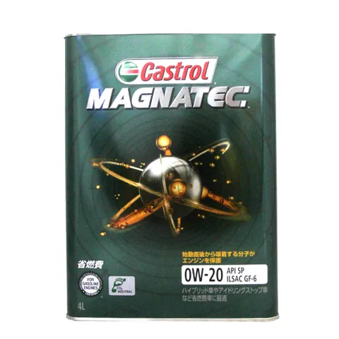 Olio Motore Castrol Edge Professional LL III 5W30 - tumarket