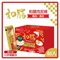 日本國產品-和膳 肉泥條 ~首家添加純日本製的抹茶