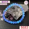 🌸貞緣水晶飾品🌸AB038高貨藍珀手鍊6+mm/6+近7mm