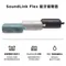 Bose SoundLink Flex 藍牙揚聲器