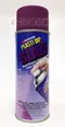【缺貨】PLASTI DIP 消光漆 噴膜考漆-亮光紫 BLAZE PURPLE