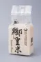 300g真空(御皇米)