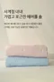 Decoview－COOLING❄️水洗棉質條紋棉被組：粉色/藍色
