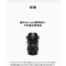 Sigma 28-70mm F2.8 DG DN Contemporary For SonyL 公司貨