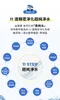Aqua 真純水濕紙巾60抽