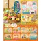 再販RE-MENT角落生物盒玩暖呼呼日式家庭ほっこりおうち日和171326(全8入)暖桌和室泡澡浴缸角落小夥伴-貓咪白熊河童蜥蝪蝦尾巴豬排...