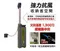 [ SOTO ] 伸縮防風點火器 ST-480C