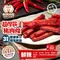 【相撲肉乾】超厚筷子豬肉條 5種口味 240g