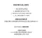 溫柔質感安撫奶嘴