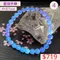 🌸貞緣水晶飾品🌸AB037高貨藍虎眼手鍊11+mm