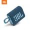 JBL GO 3 可攜式防水藍牙喇叭