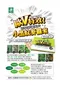 歐V特效防蚊舒緩貼片(36枚/盒)