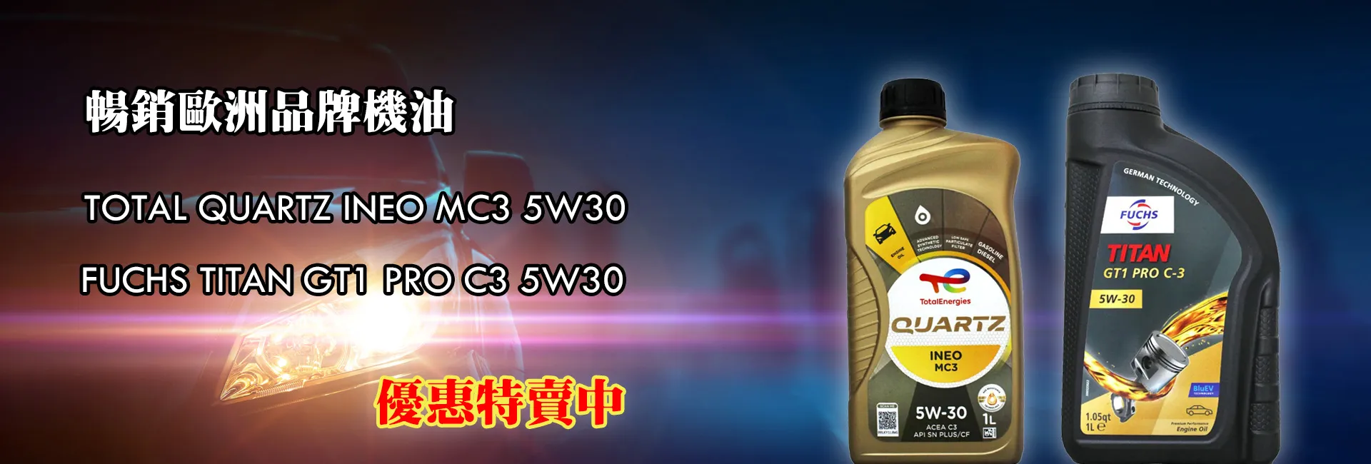 機油專家易油網