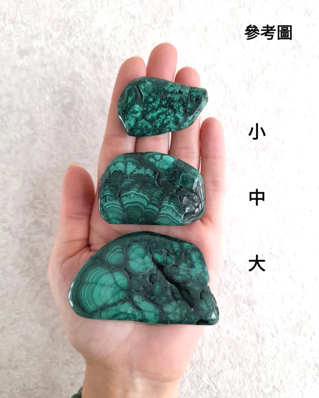 新到貨! (隨機配對) 花紋孔雀石掌石(Floral Malachite Palm Stones