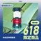 618限定商品 [ Coleman ] 耐用型伸縮營燈 CM-36871  兩入組