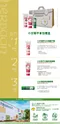 禮盒🎁小甘菊手拿包禮盒3件組