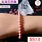 🌸貞緣水晶飾品🌸AR021紅紋石手鍊6+mm