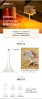 [ CLAYMORE ] 輕量錐型燈架｜燈座 氣氛燈 立燈 腳架燈 驅蚊燈架
