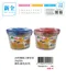 桶裝小麥彩泥｜12色｜18色｜24色｜DIY｜自由配色｜附工具｜學生｜辦公室｜文具｜黏土