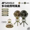 [ SANSUI 山水 ] 多功能照明風扇｜2024NEW新款 SDF-M77 露營風扇 插電風扇 強力風扇 電扇