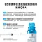 理膚寶水 HYALU B5 EYES SERUM B5彈潤修復多效撫紋眼部精華15ML