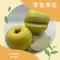 【零售】日本青森縣黃王蘋果｜Juicy Jewel 就是這 精品水果