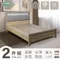 日式匠心床頭+高腳床架 房間組2件 單大3.5尺