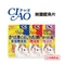 【日本國產品】CIAO 無鹽鰹魚片~ 另有添加小魚乾 / 老貓專用