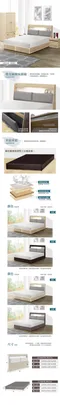 宮崎 燈光插座床頭、基本款床底 二件組 單大3.5尺