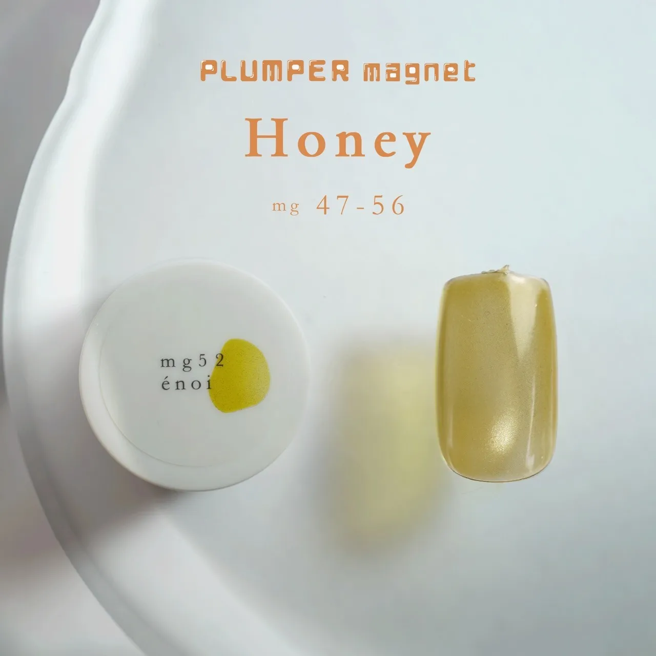 enoi magnet PLUMPER 57〜66