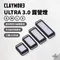 [ Claymore ] CLAYMORE ULTRA 3.0 露營燈 S/M/L/X - 黑色｜預購 露營燈 廣角燈 吊掛燈 戶外燈 戶外行動電源 附收納盒