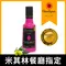 【西班牙原裝進口】朵娜莊園 特級初榨冷壓橄欖油 (250ml)